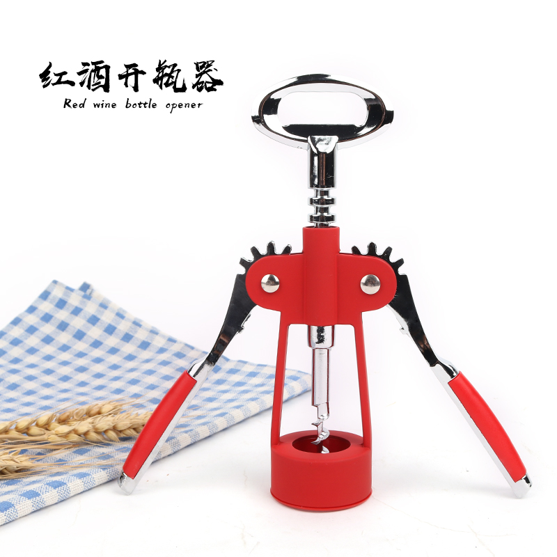红酒开瓶器家用多功能起酒器不锈钢葡萄酒开酒器