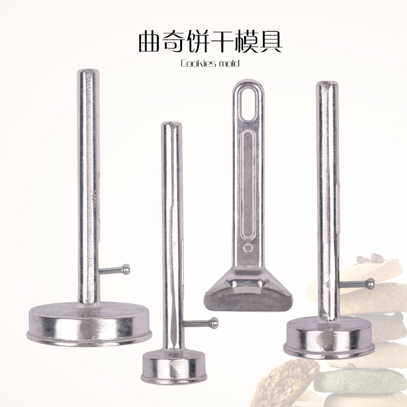 饼干模具 点心糕点蛋糕模具 切饼器烘焙用具批发