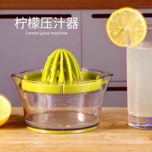 柠檬榨汁器 手动水果橙子压汁器 便携式榨橙器 迷你榨汁机