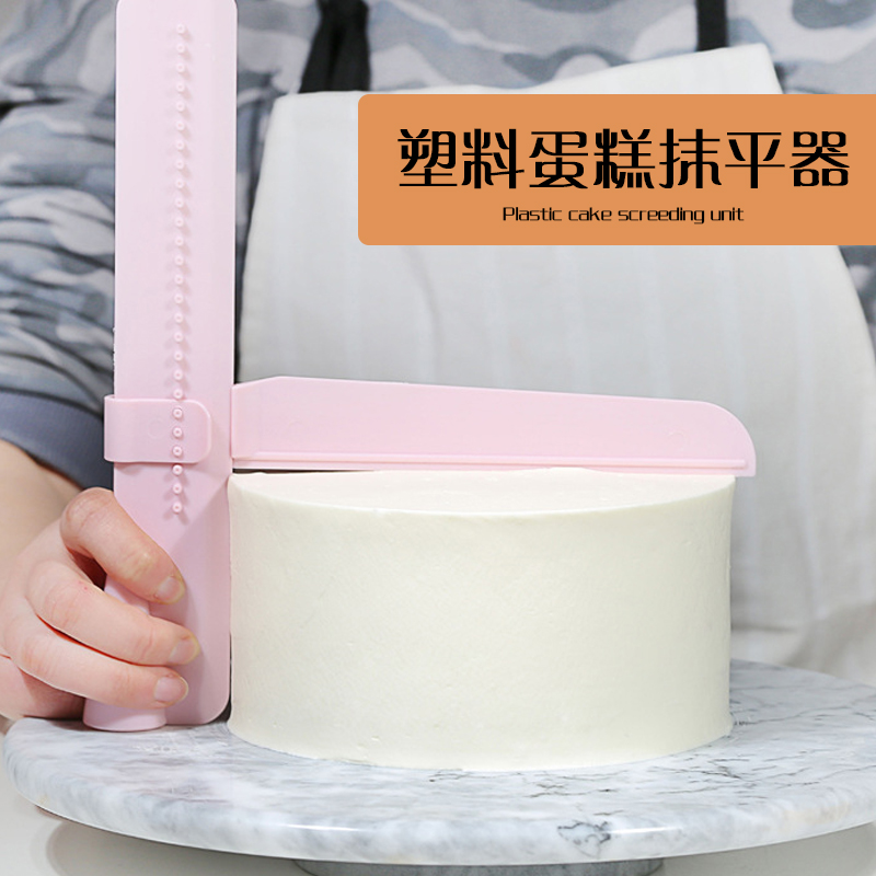 可调节高度奶油翻糖蛋糕抹平器刮板蛋糕直角尺烘焙工具