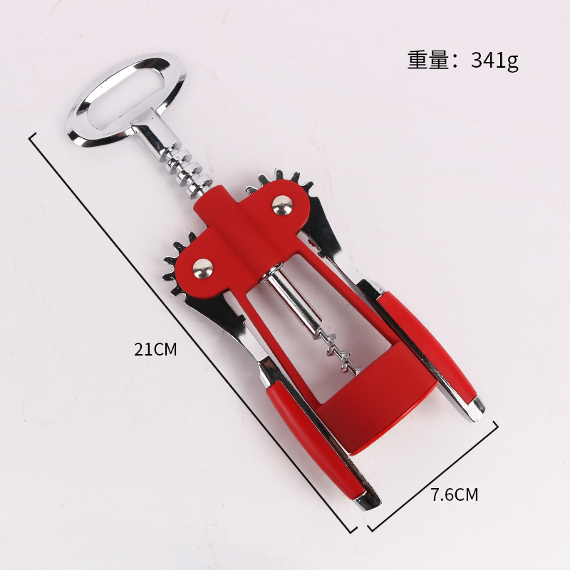 开瓶器不锈钢白底实物图