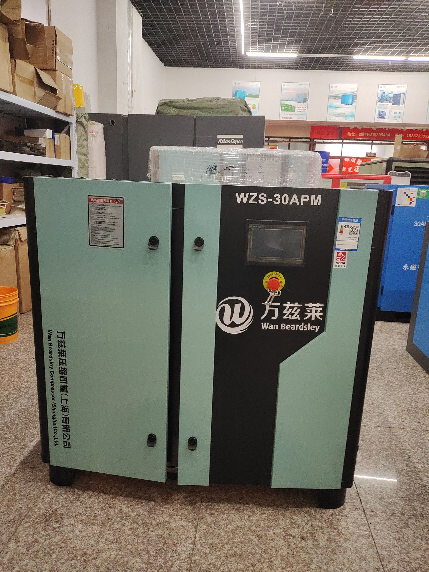 Yujie permanent magnet variable frequency screw air compressor