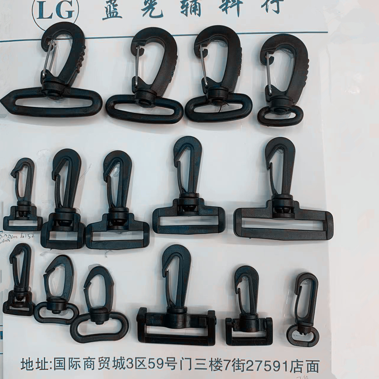 黑色塑挂钩/调节转动钩产品图