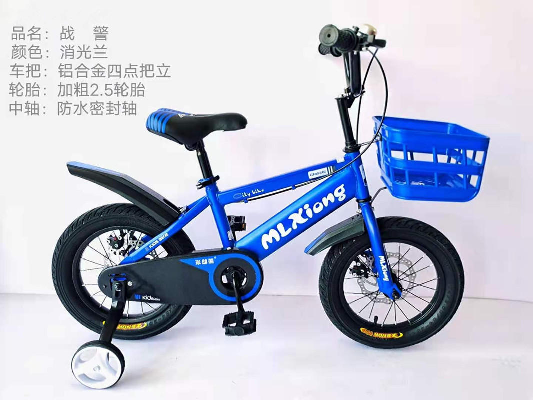 2022新款儿童自行车战警带车筐辅助轮男女款童车12/14/16/18寸