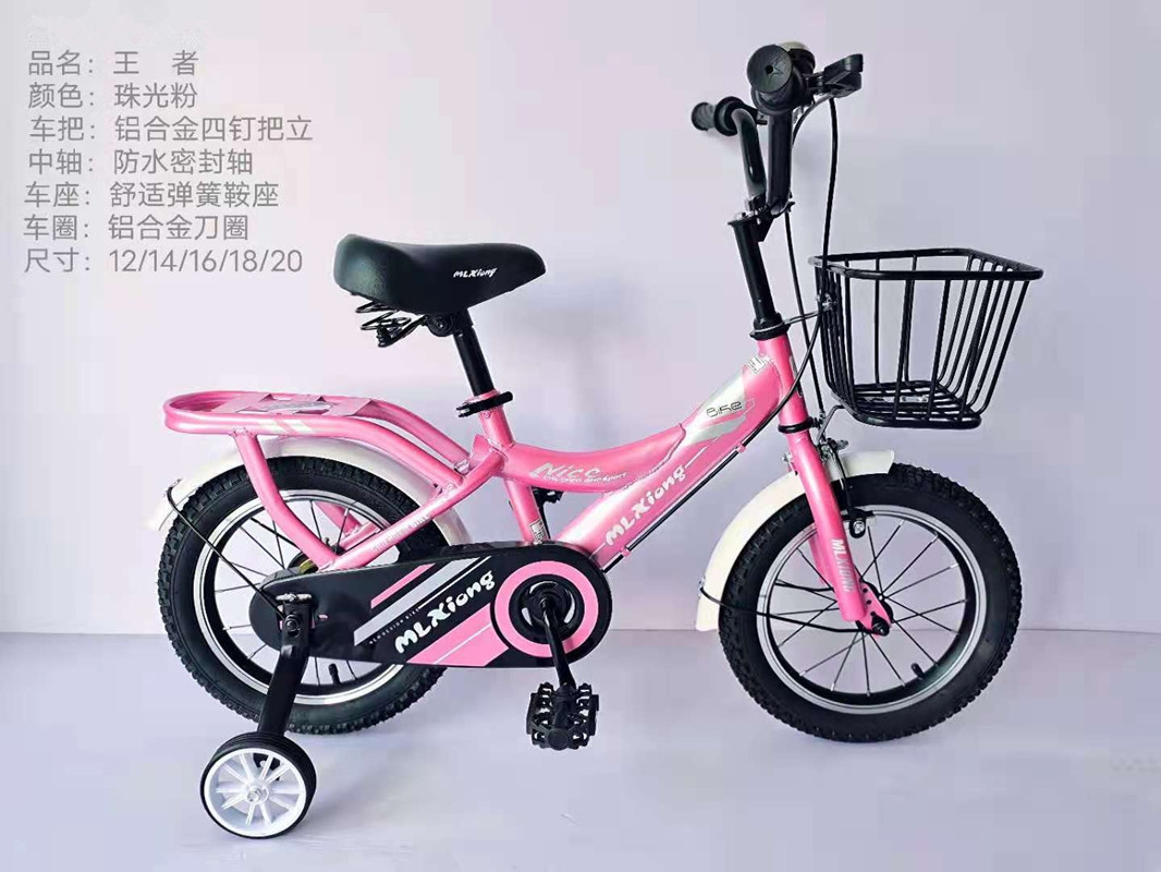 儿童自行车实物图