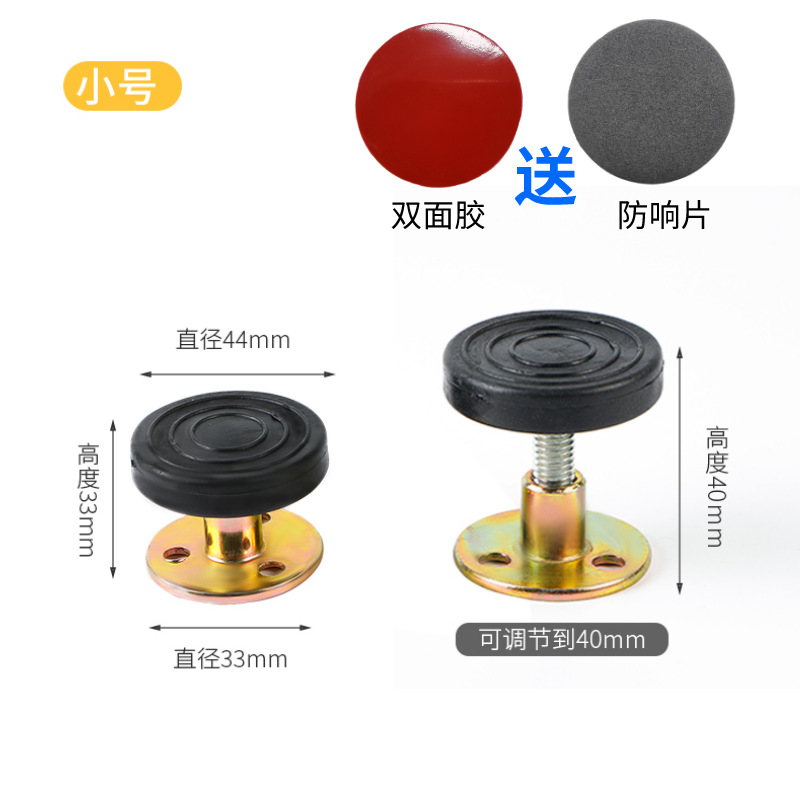 顶床神器细节图