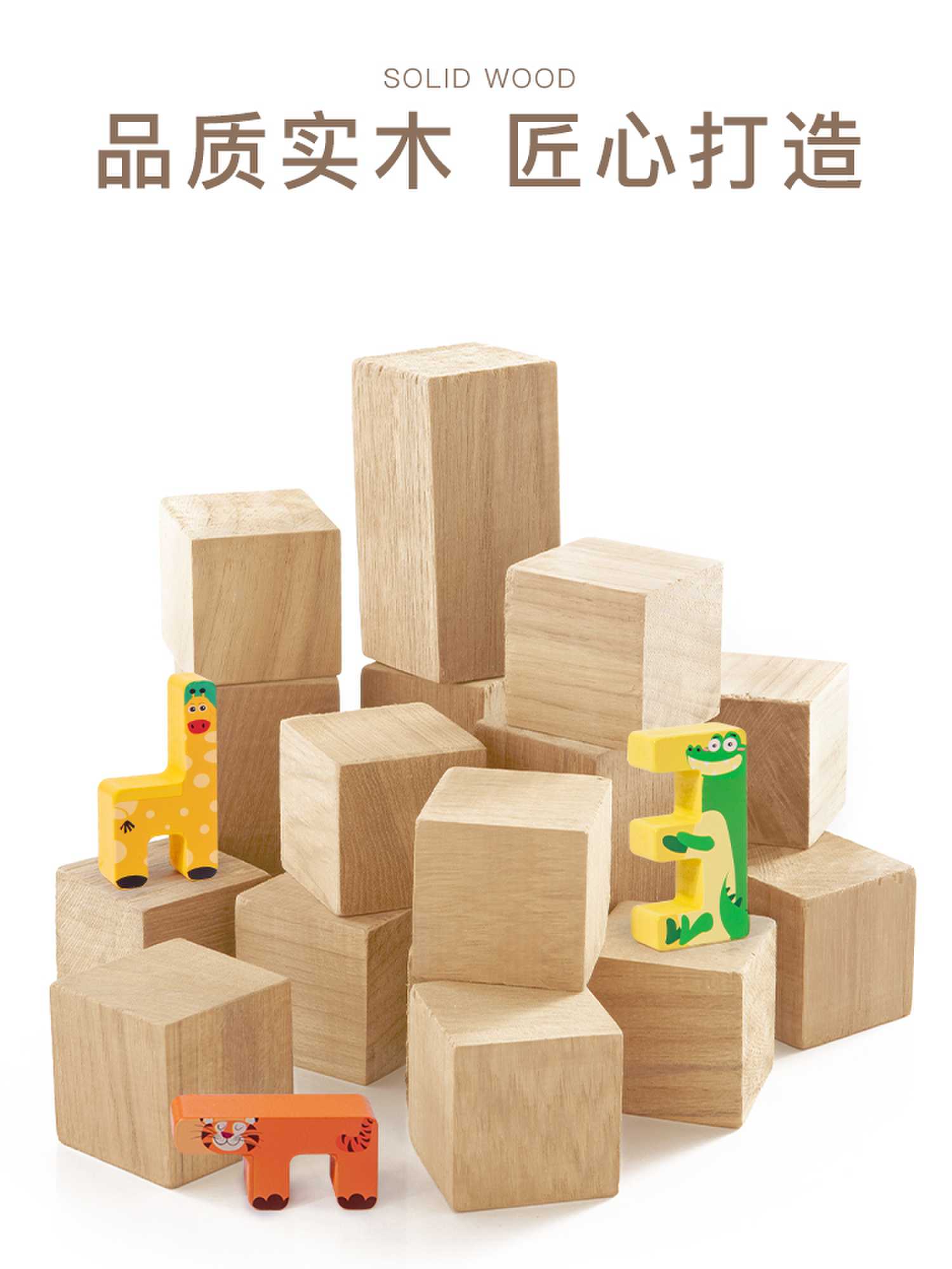 Creative animal tower building blocks, educational wooden assembly, fun early education children's toys for boys and girls, stacking fun Specification image