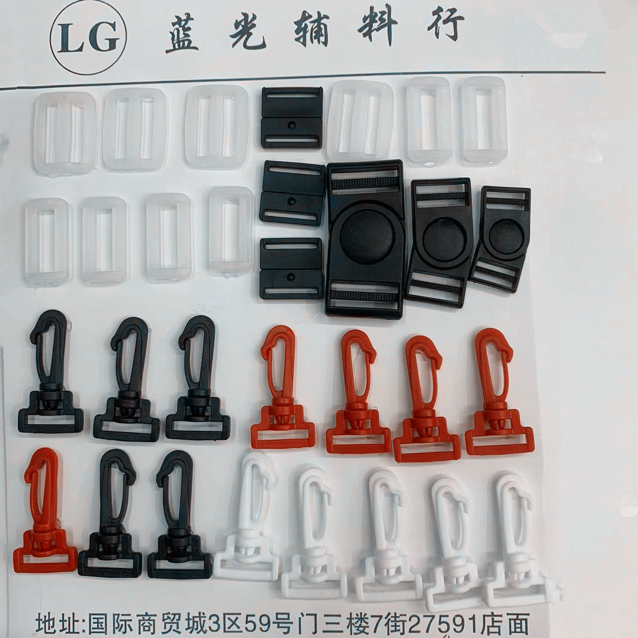 其他箱包配件实物图