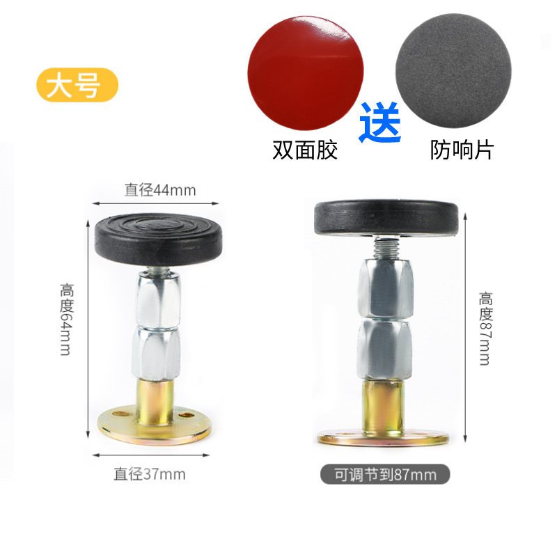 顶床神器产品图