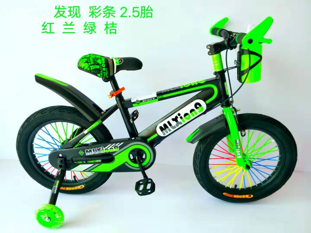儿童自行车/自行车/童车白底实物图