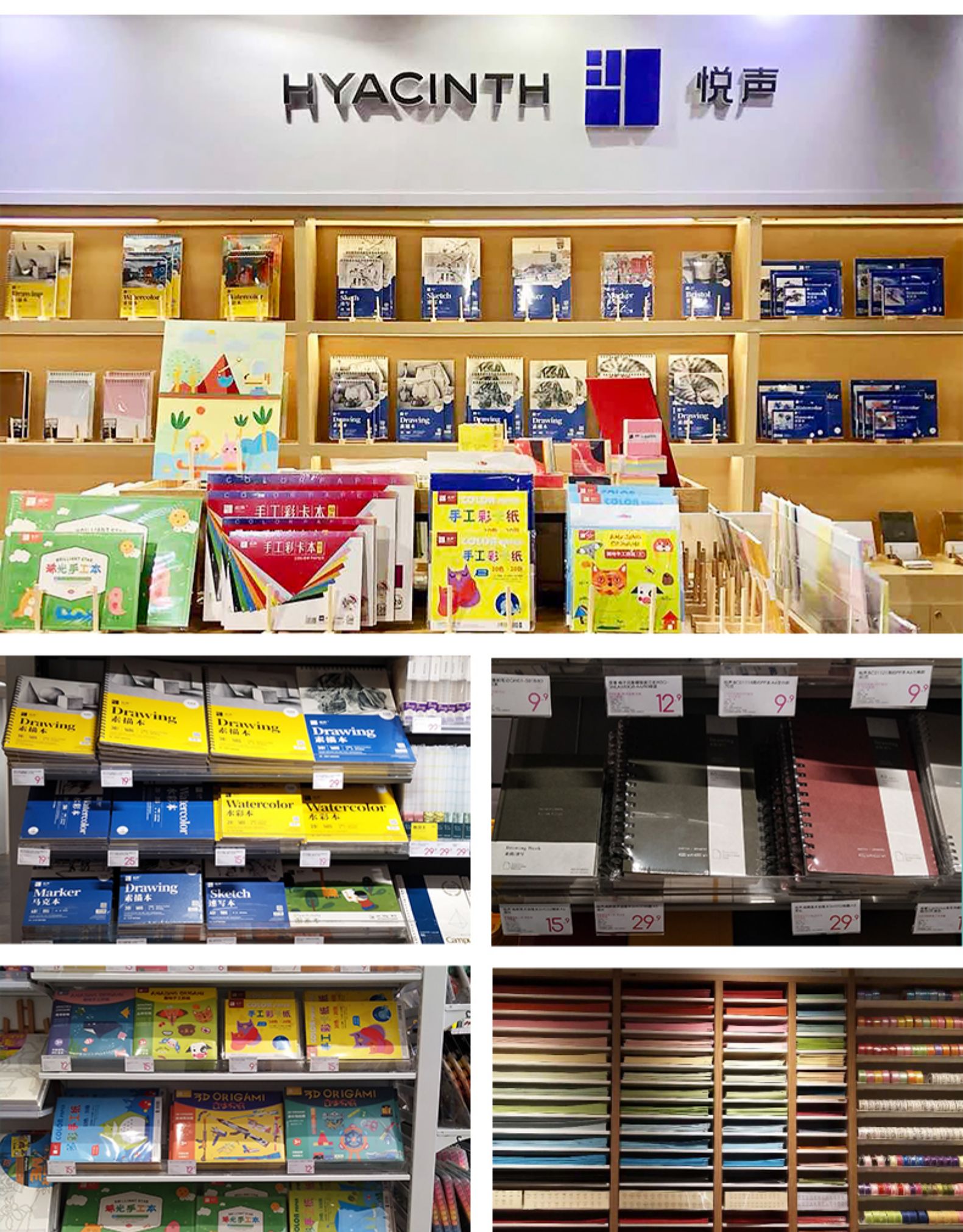 画纸、画布实物图