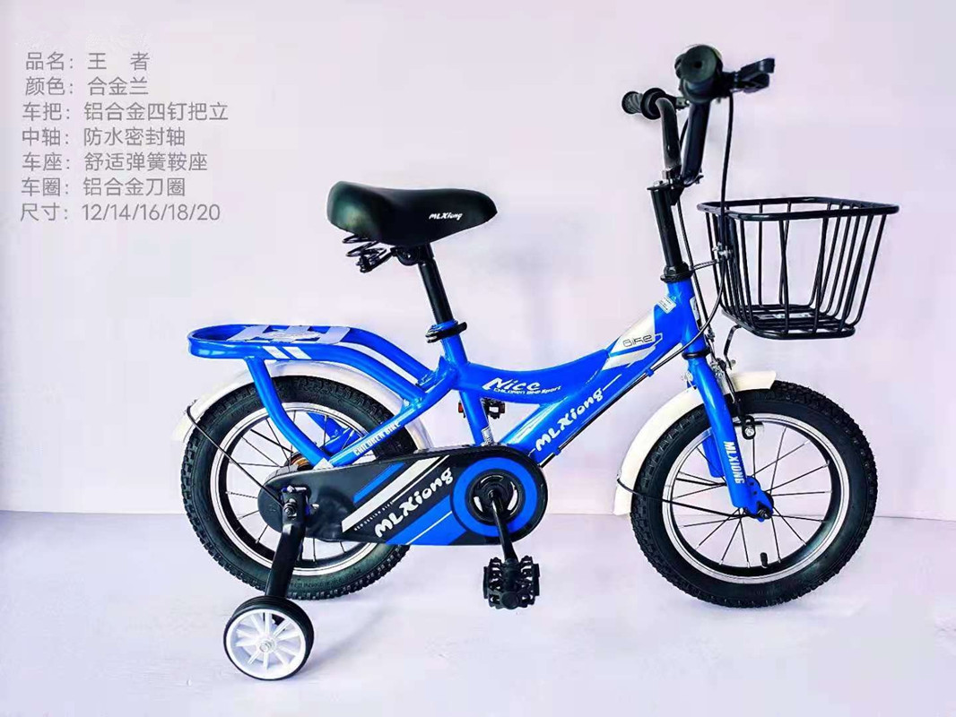 儿童自行车/自行车/童车产品图