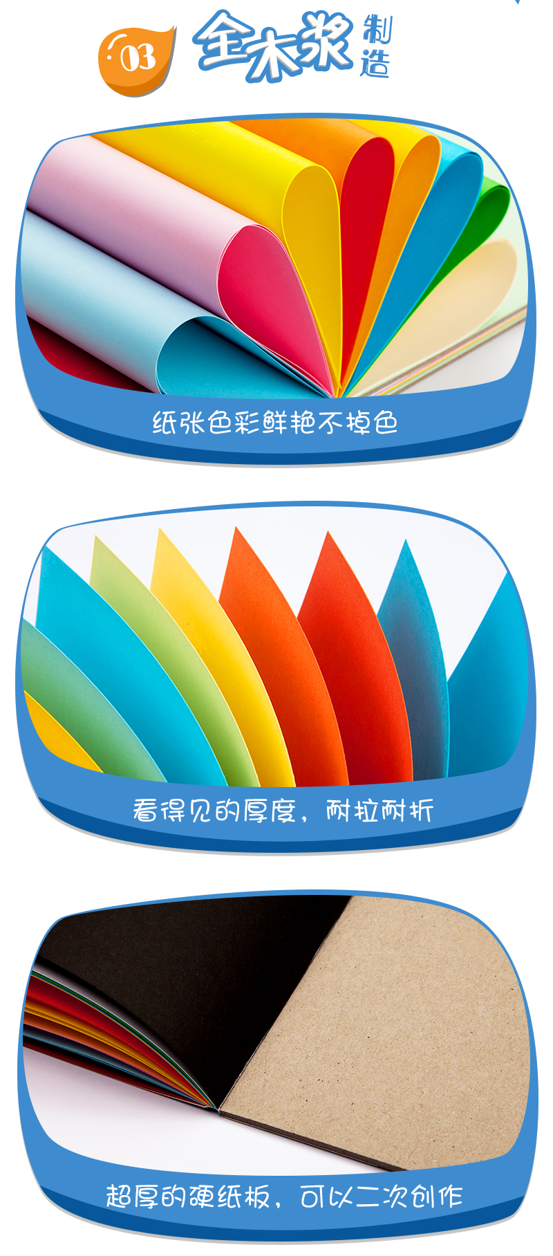 彩卡本/彩卡细节图