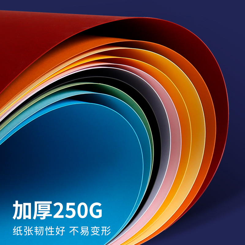 其他办公用纸实物图