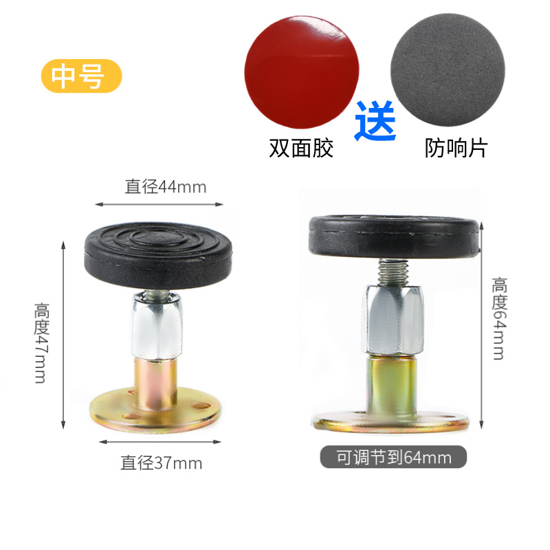 床头防撞固定器床摇稳定顶床神器