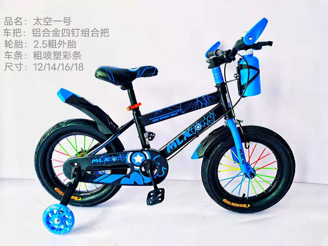 儿童自行车/自行车/童车产品图