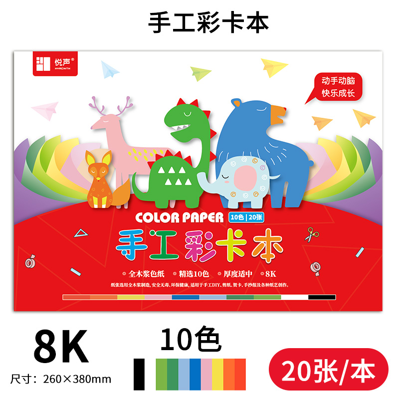 彩卡本/彩卡产品图