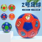 数字2号儿童足球 宝宝球室内外球类玩具幼儿园专用益智玩具皮球