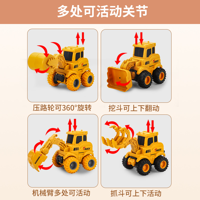 惯性玩具/母婴玩具产品图