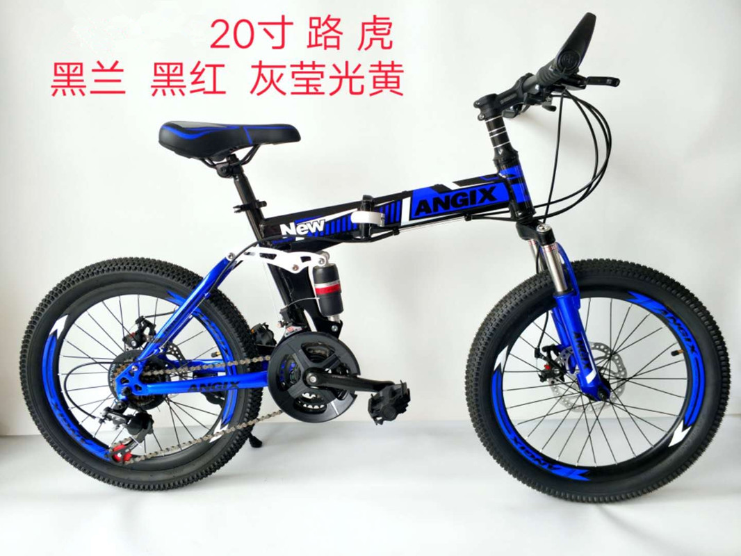 自行车/山地车/山地自行车细节图