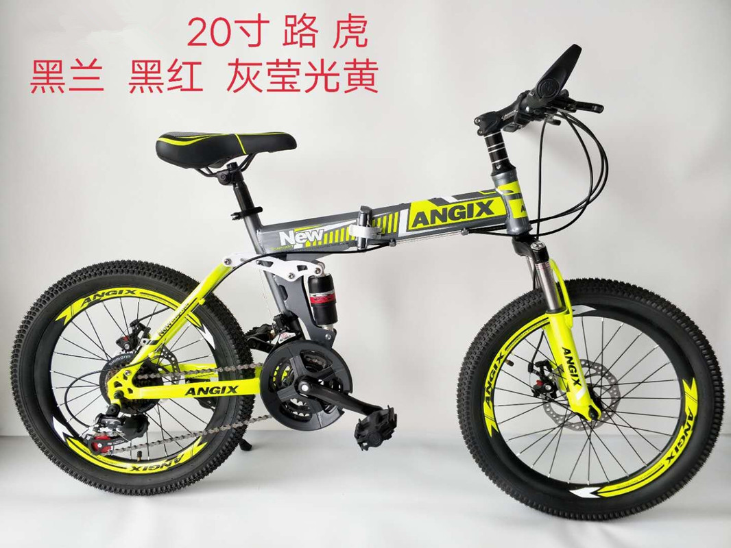 新款山地自行车路虎碟刹21速减震前叉男女通用越野新型山地车20/26寸