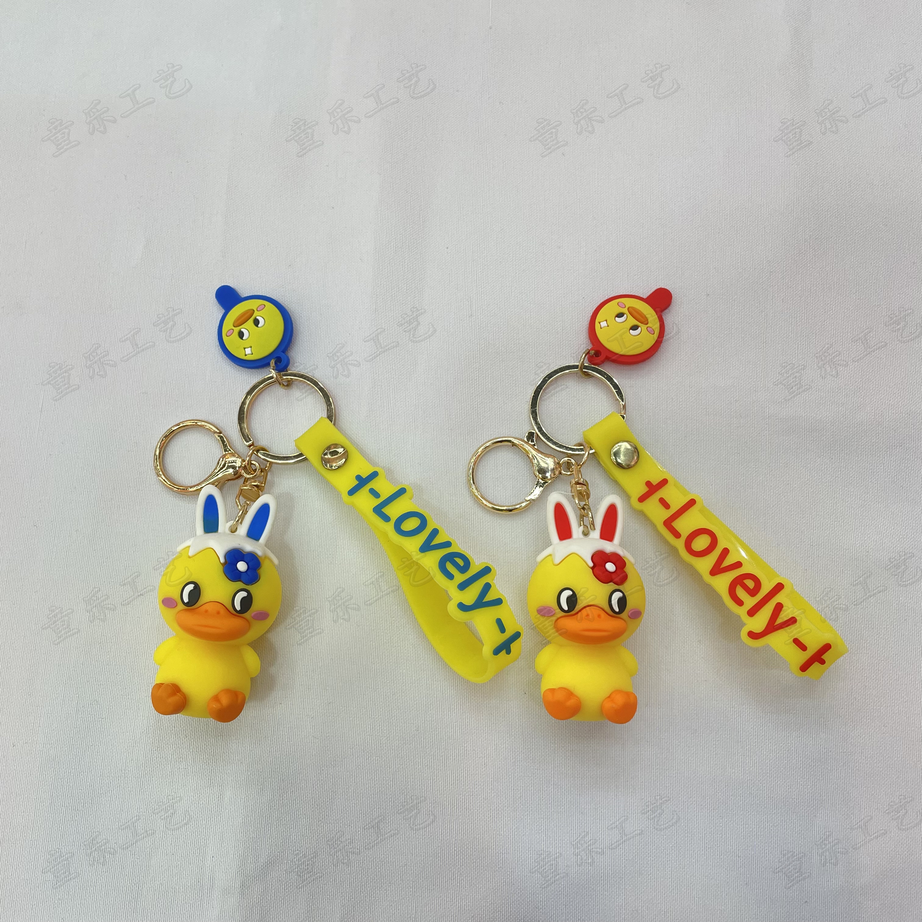 挂件/钥匙扣/网红鸭白底实物图