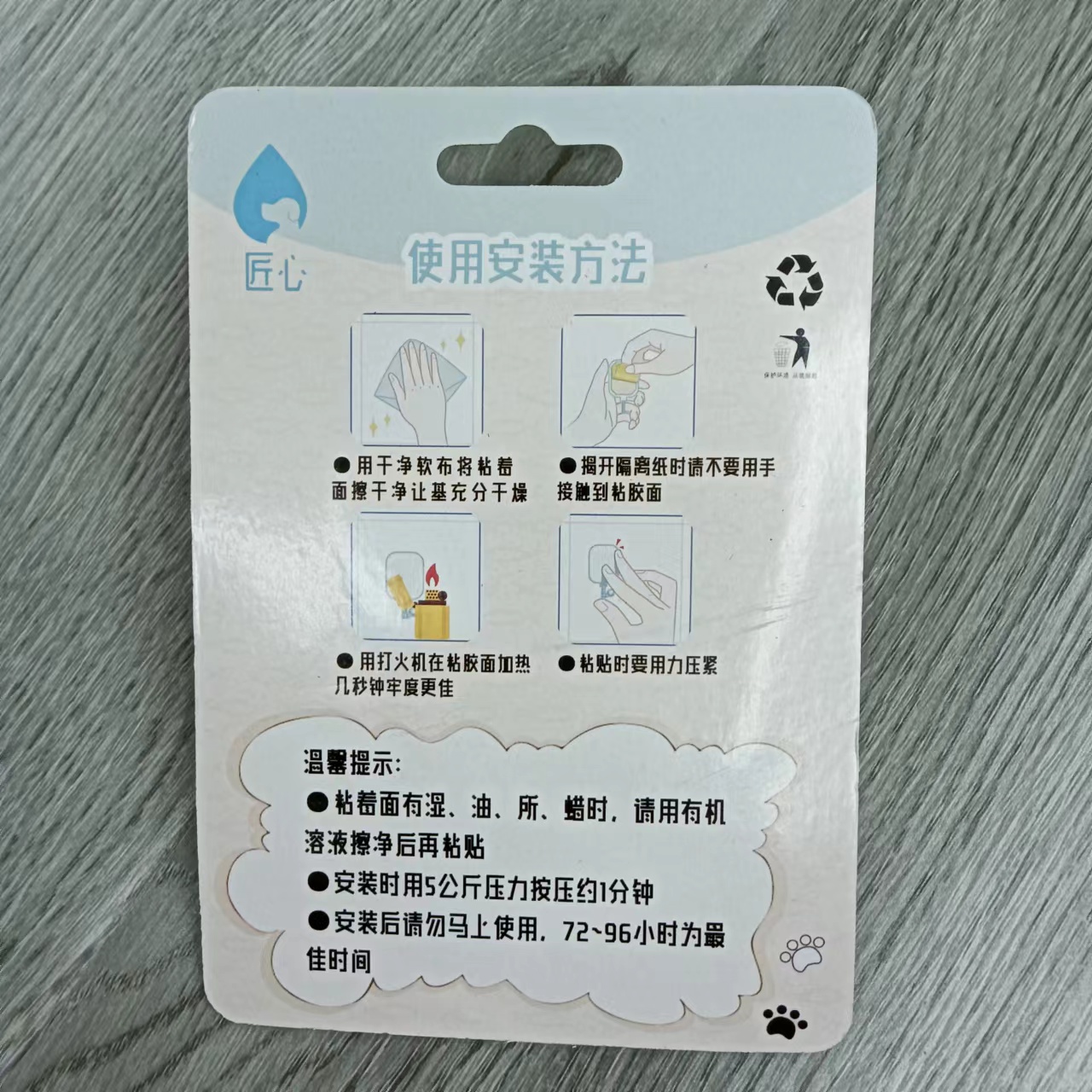 Strong thickened waterproof pet bathroom hook for dogs and cats. Promotional product for self-pickup only details Picture