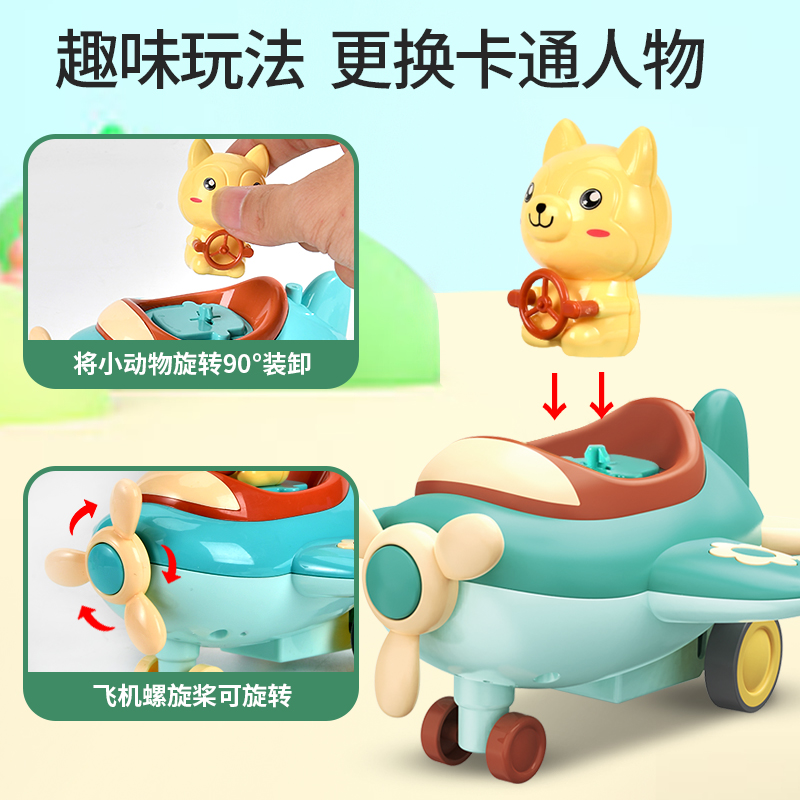 惯性玩具/母婴玩具产品图