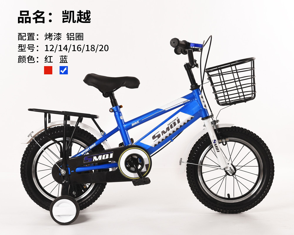 儿童自行车/自行车/童车产品图
