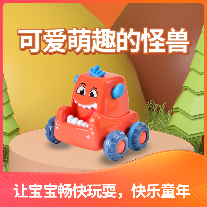 Gathering Star Children's cartoon press monster car toys source factory wholesale display box night market stall toys Specification image