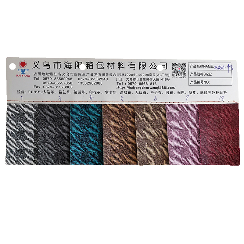 Artificial leather B Specification image