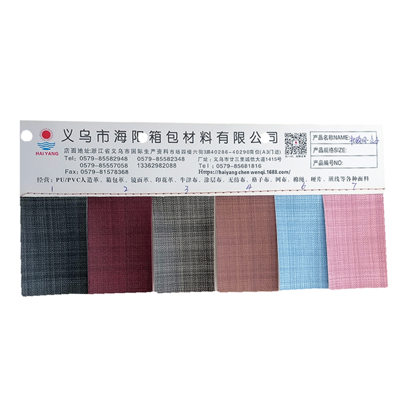 PVC白底实物图