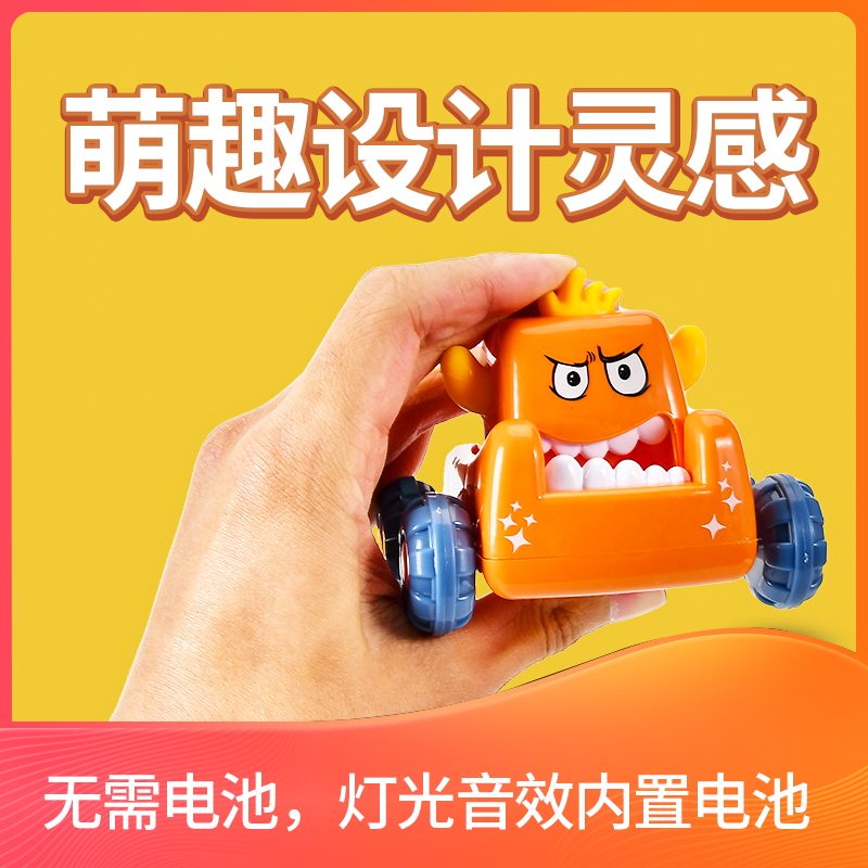 Gathering Star Children's cartoon press monster car toys source factory wholesale display box night market stall toys Application Scenario