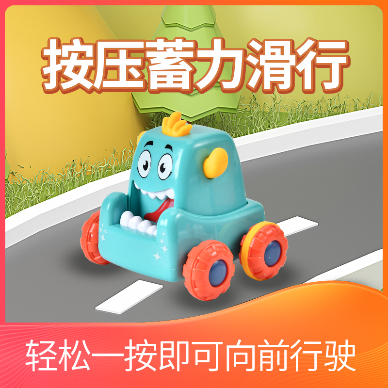 Gathering Star Children's cartoon press monster car toys source factory wholesale display box night market stall toys Item Picture