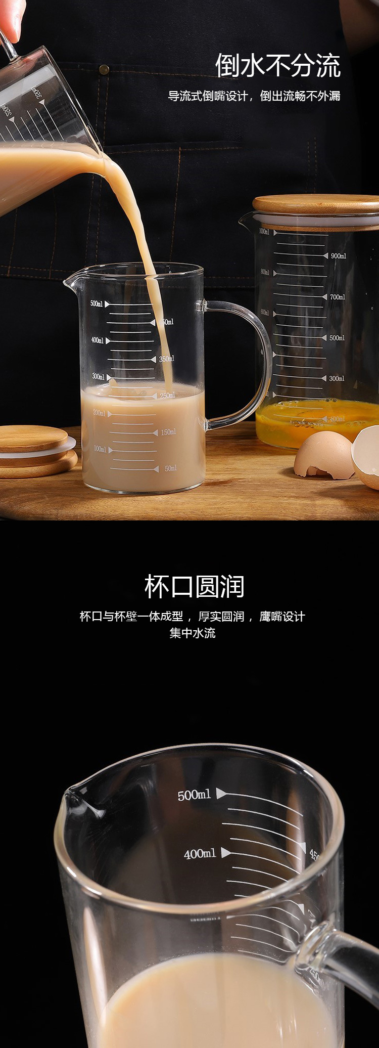 Taza de medición de jugo de leche vaso transparente vaso de agua vaso de horneado con puño taza graduada pic 7