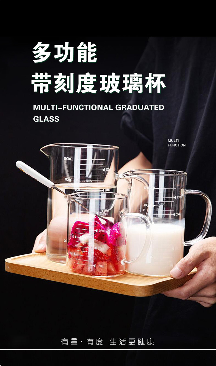 Taza de medición de jugo de leche vaso transparente vaso de agua vaso de horneado con puño taza graduada pic 1
