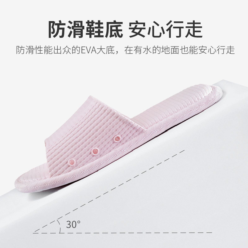 Plastic bathroom slippers Specification image