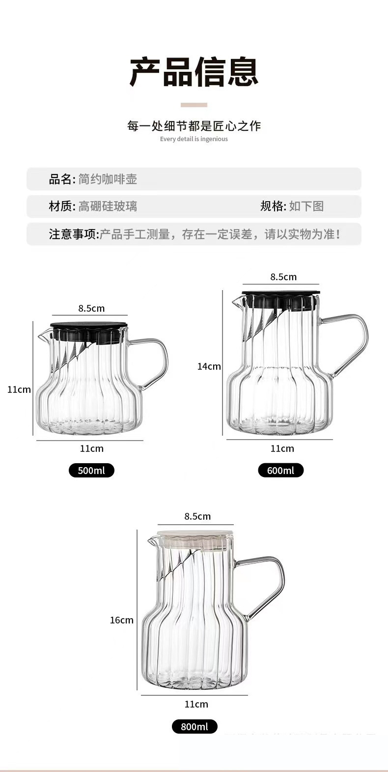 创意玻璃咖啡壶茶具套装竖纹高硼硅玻璃泡茶壶家用办公冲泡花茶壶详情6