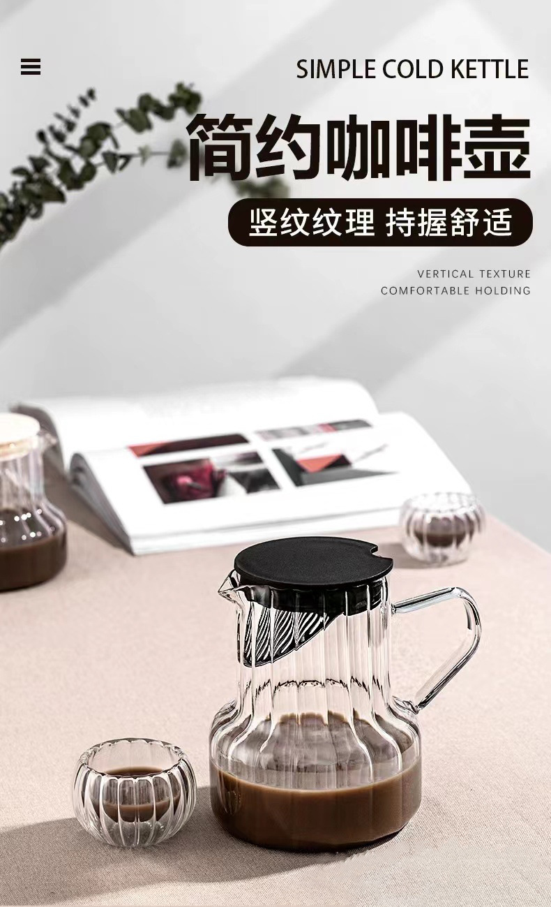 创意玻璃咖啡壶茶具套装竖纹高硼硅玻璃泡茶壶家用办公冲泡花茶壶详情2