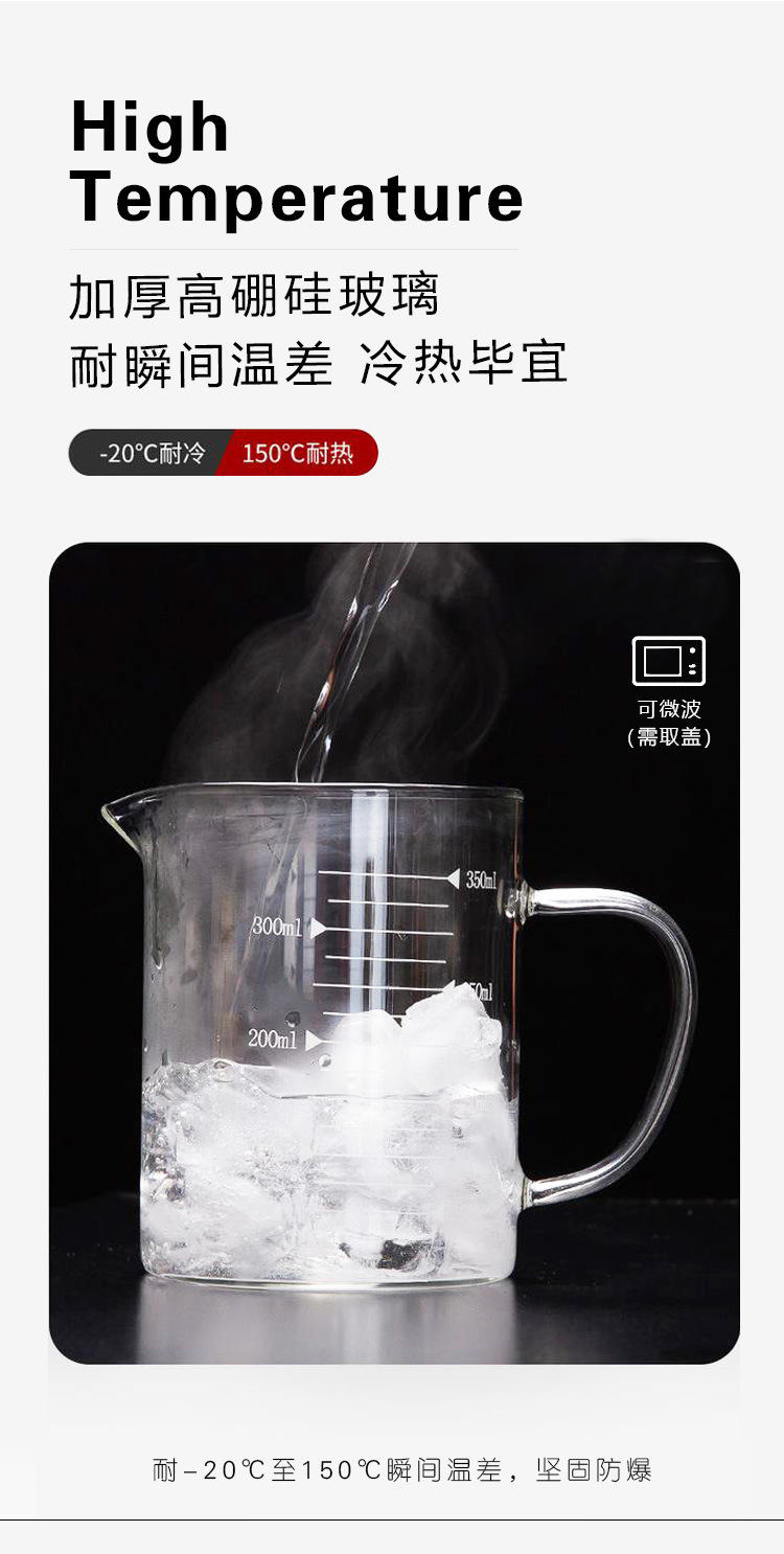 Taza de medición de jugo de leche vaso transparente vaso de agua vaso de horneado con puño taza graduada pic 4