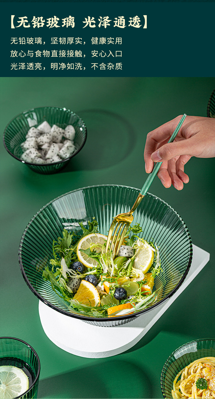 艾格莱雅 玻璃碗碟荷塘月色系列餐具套装家用ins风汤饭碗沙拉碗盘详情6