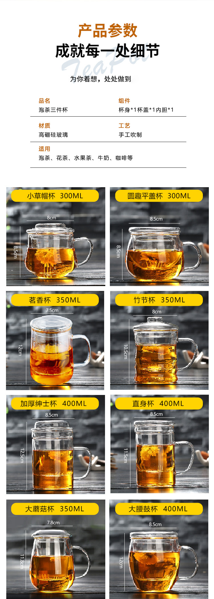 Taza de agua de filtro set de té taza de oficina calentable de vidrio de borosilicato alto juego de té tazas de té pic 3