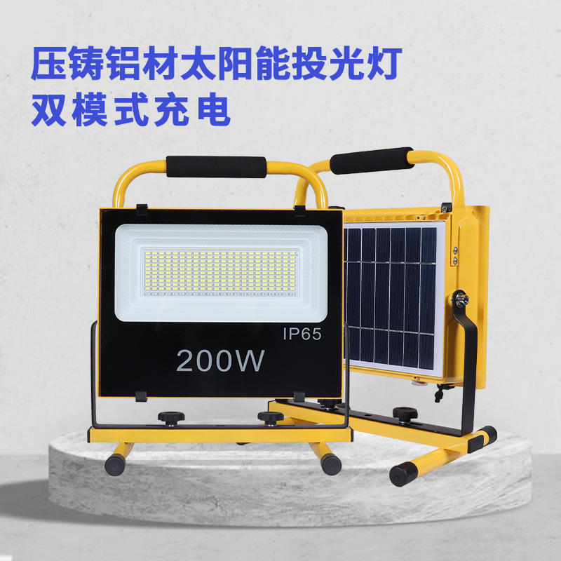 LED charging floodlight with integrated waterproof and explosion-proof lamp board, ultra-bright outdoor 100W and 200W Specification image