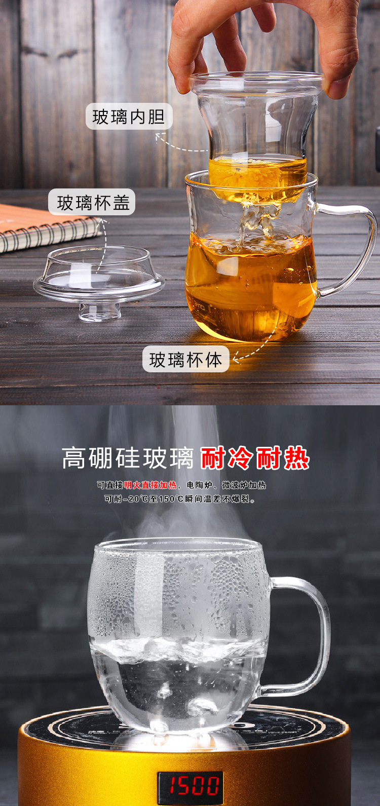 Taza de agua de filtro set de té taza de oficina calentable de vidrio de borosilicato alto juego de té tazas de té pic 2