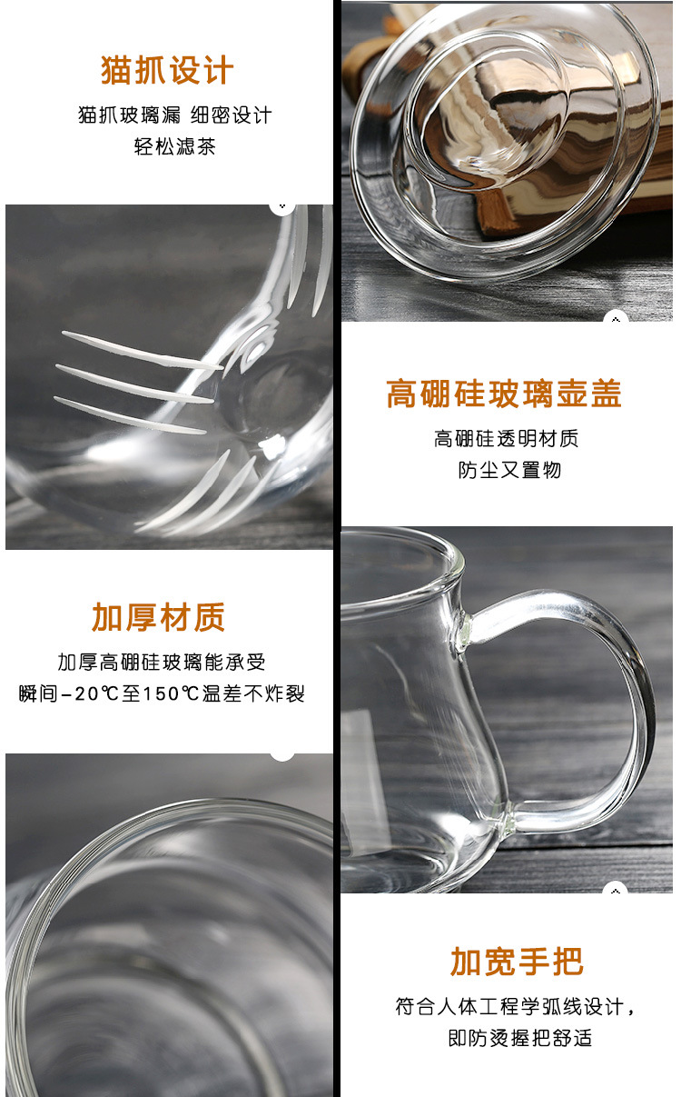 Taza de agua de filtro set de té taza de oficina calentable de vidrio de borosilicato alto juego de té tazas de té pic 5