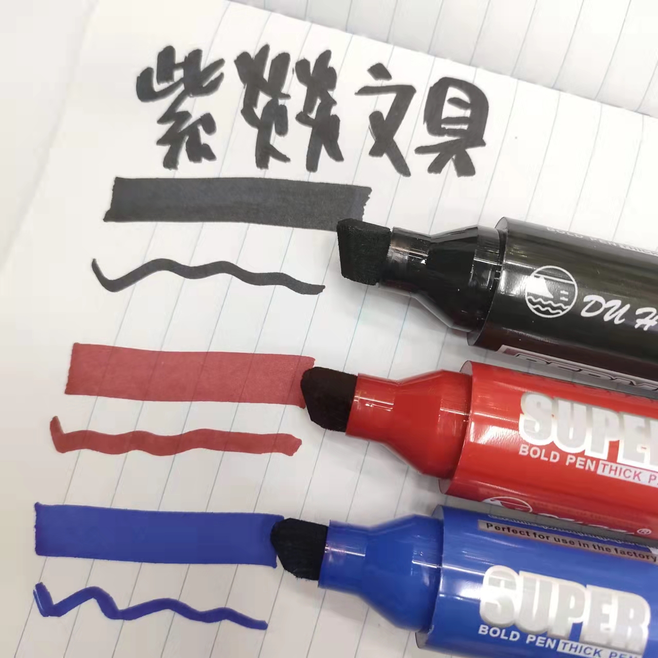 Oil-based marker pens, marking pens, spliced logistics and express delivery pens, black, red and blue Item Picture