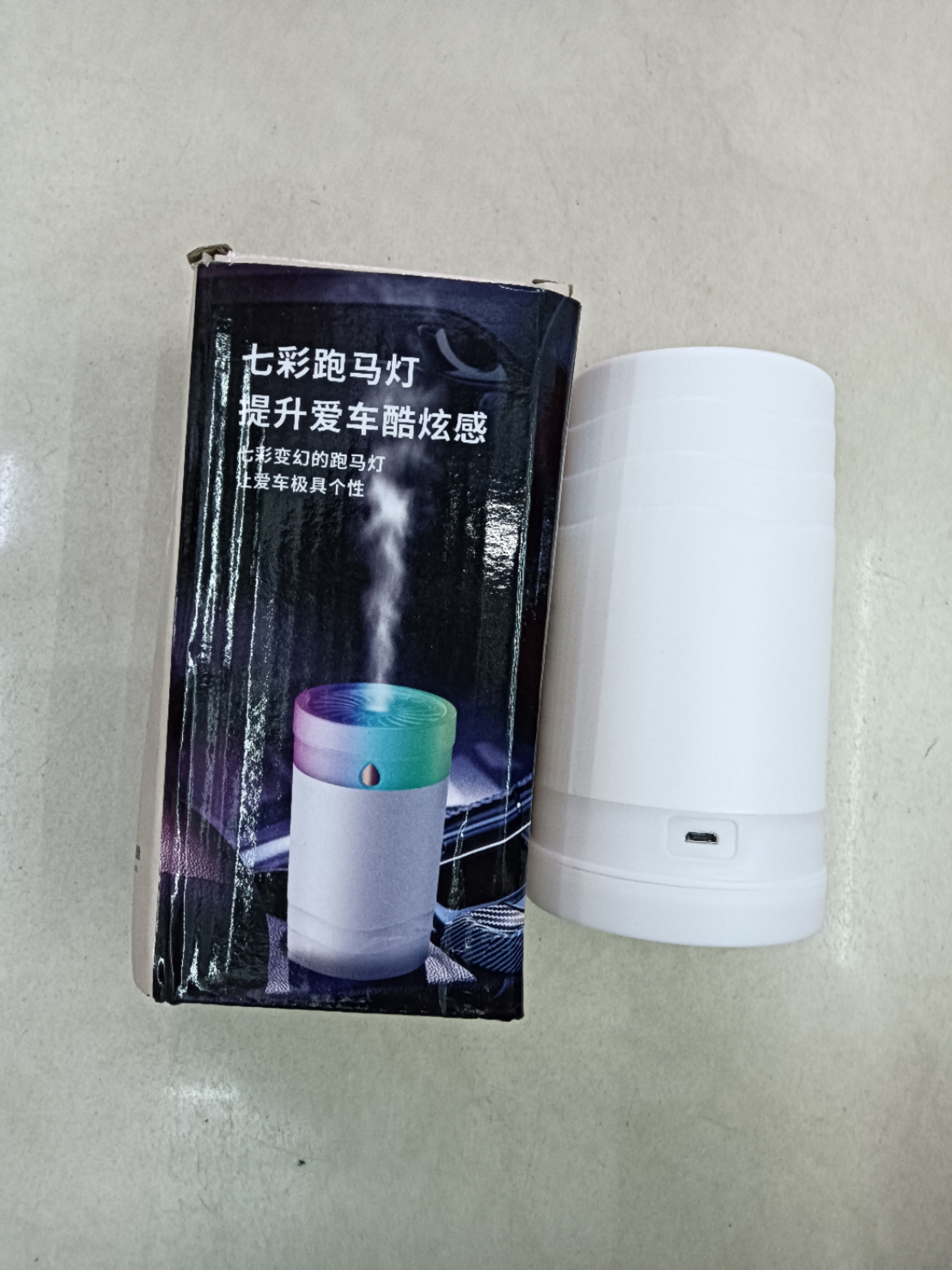 Vehicle-mounted colorful running light humidifier