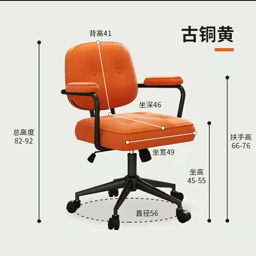 吕字家具-轻奢椅子电脑椅家用久坐舒适办公椅书房靠背书桌座椅学习升降转椅