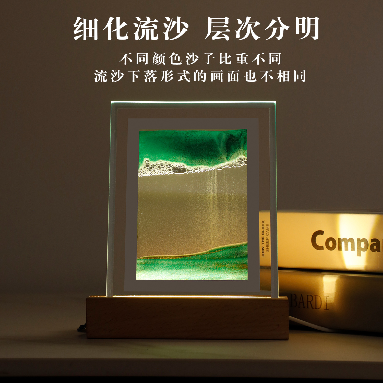 3D creative quicksand paintings for foreign trade Specification image