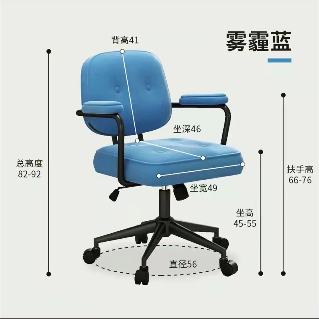 办公椅、电脑椅实物图
